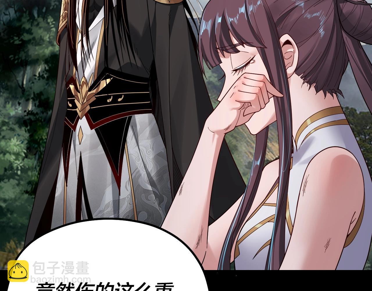 我！天命大反派（隔週雙更） - 第57話 我哥哥來了！(3/3) - 6