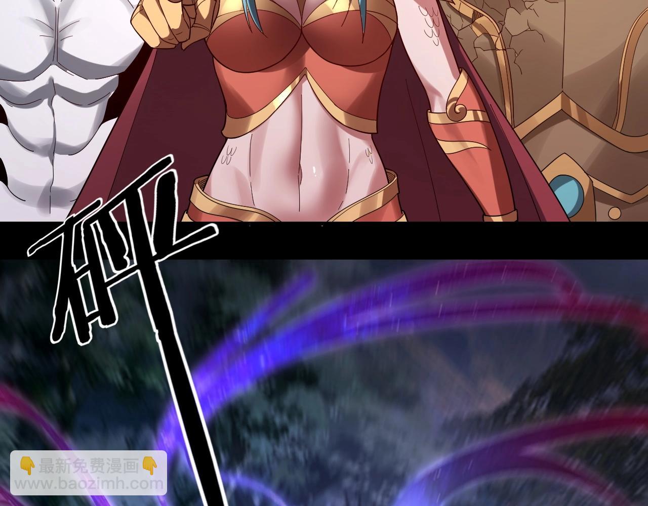 我！天命大反派（隔週雙更） - 第57話 我哥哥來了！(3/3) - 4