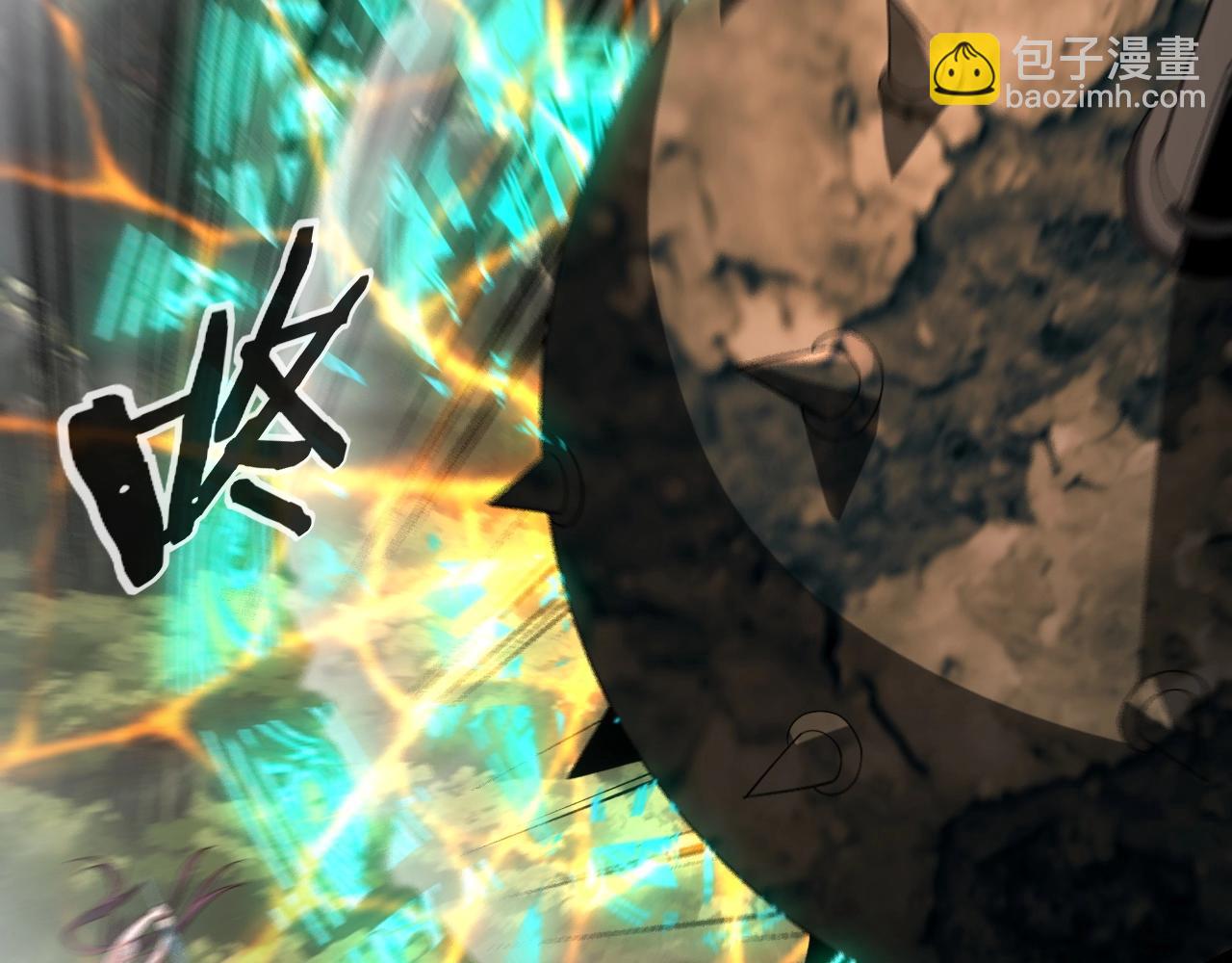 我！天命大反派（隔週雙更） - 第57話 我哥哥來了！(1/3) - 1