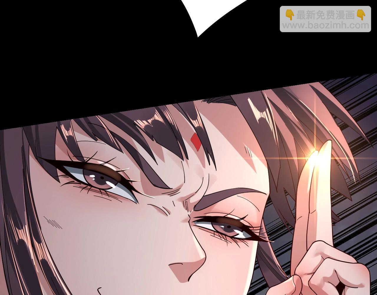 我！天命大反派（隔週雙更） - 第57話 我哥哥來了！(1/3) - 4