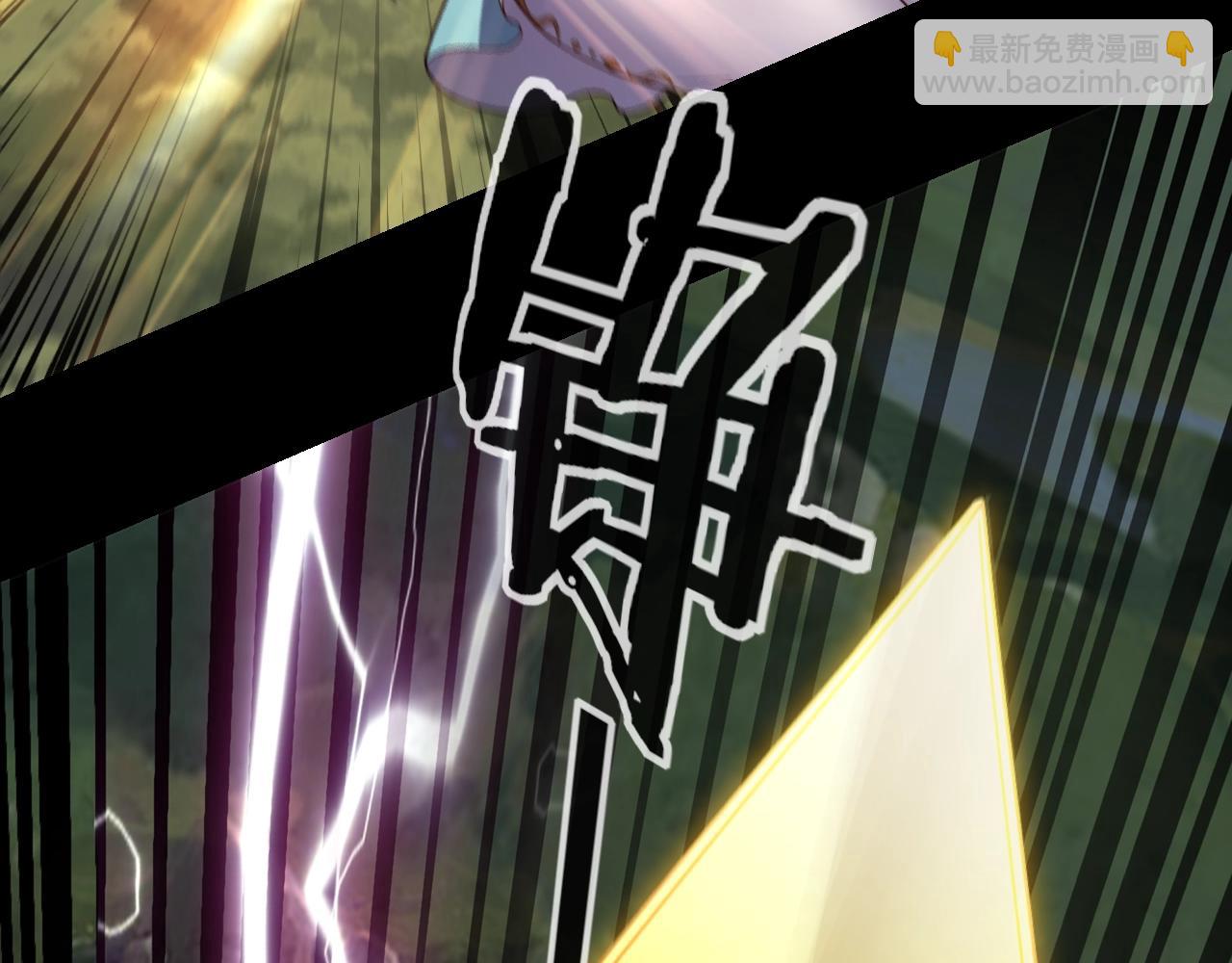 我！天命大反派（隔週雙更） - 第57話 我哥哥來了！(1/3) - 3