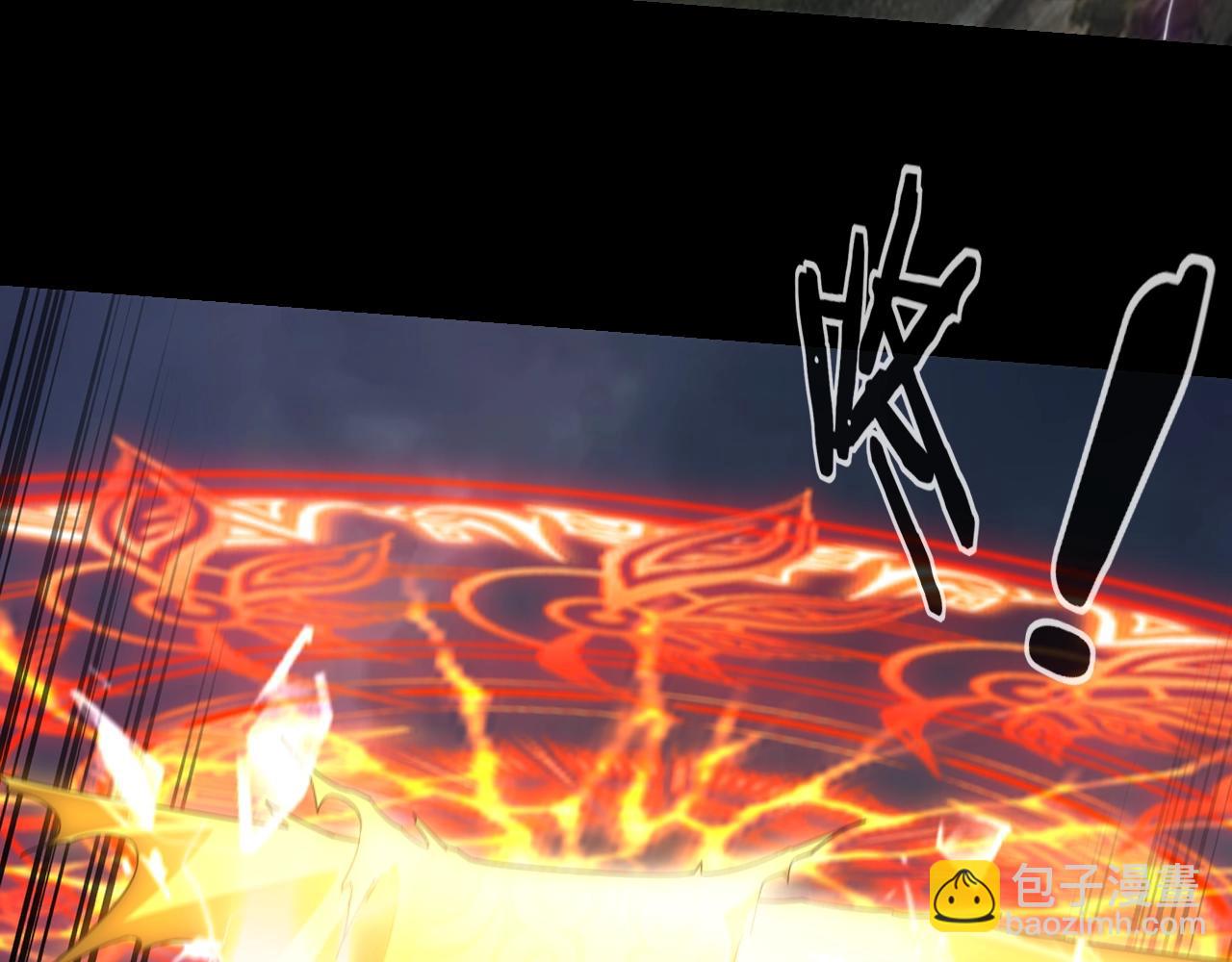 我！天命大反派（隔週雙更） - 第57話 我哥哥來了！(1/3) - 7