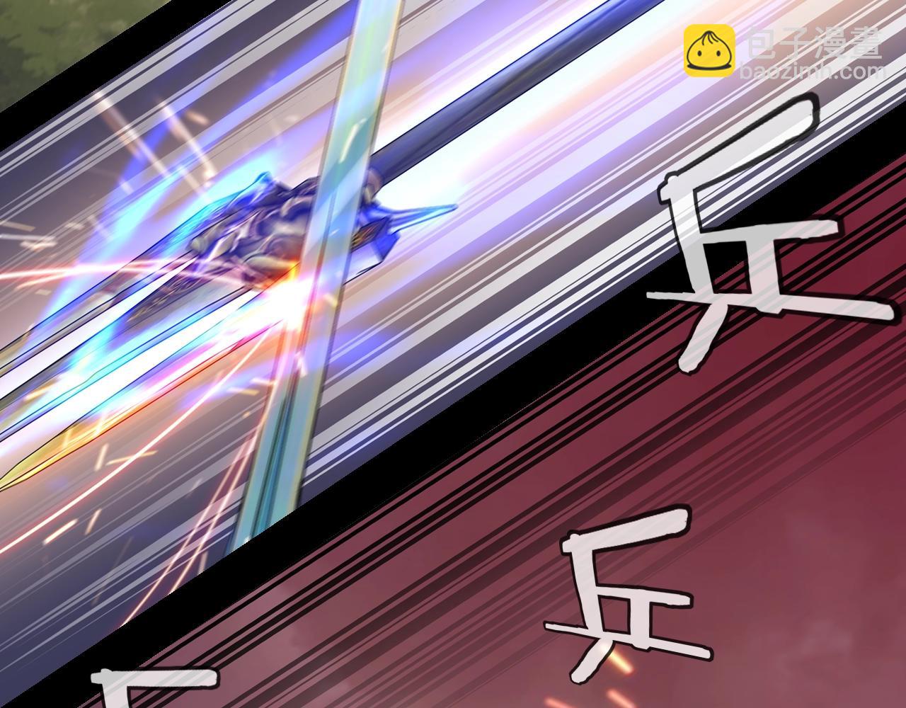 我！天命大反派（隔週雙更） - 第57話 我哥哥來了！(1/3) - 4