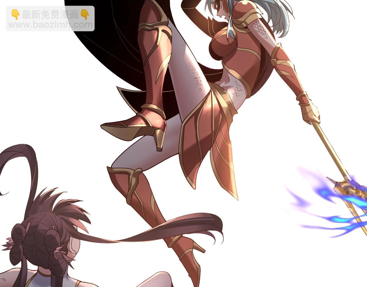 我！天命大反派（隔週雙更） - 第57話 我哥哥來了！(1/3) - 1