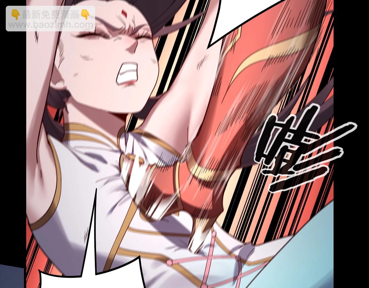 我！天命大反派（隔週雙更） - 第57話 我哥哥來了！(1/3) - 3