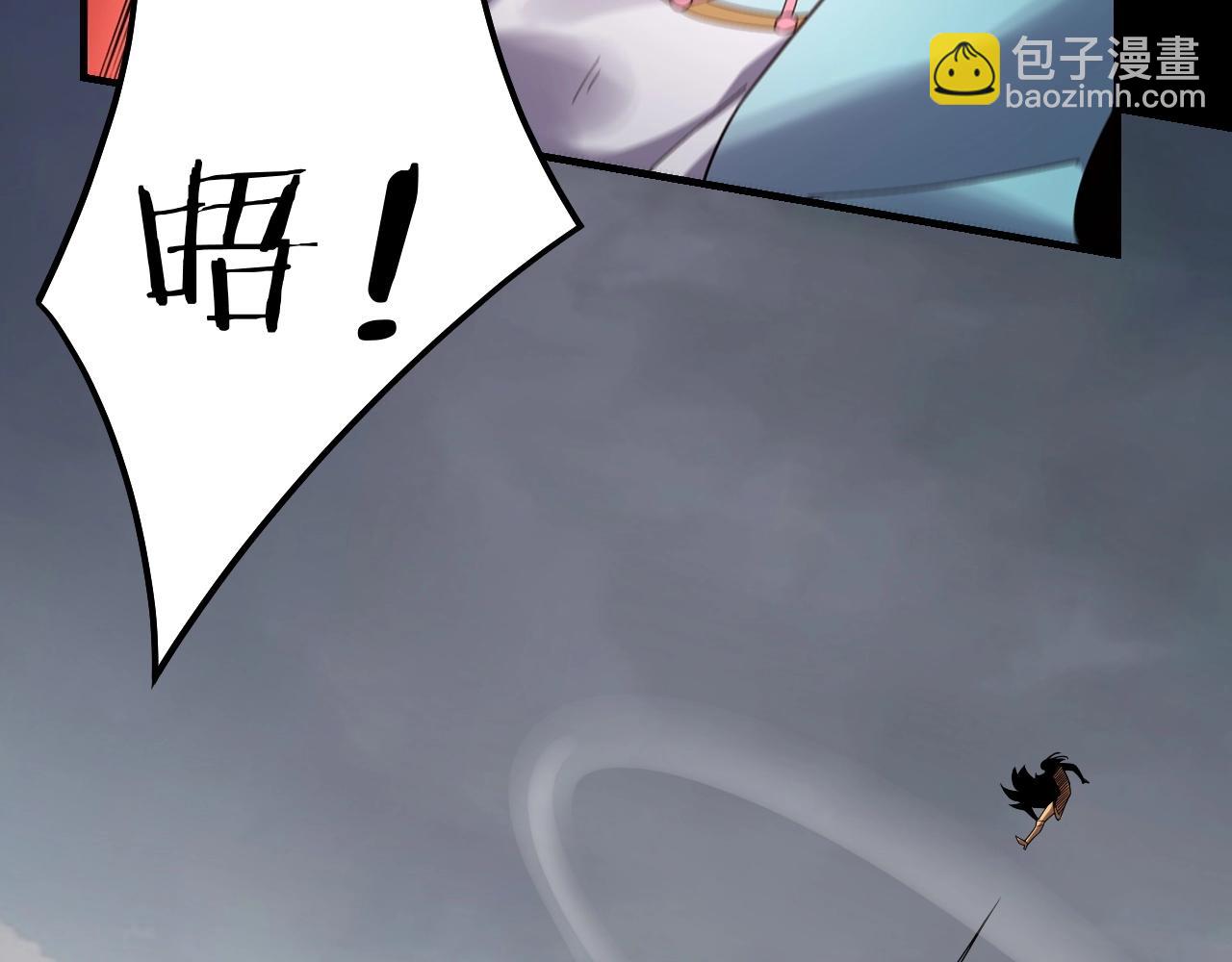 我！天命大反派（隔週雙更） - 第57話 我哥哥來了！(1/3) - 4