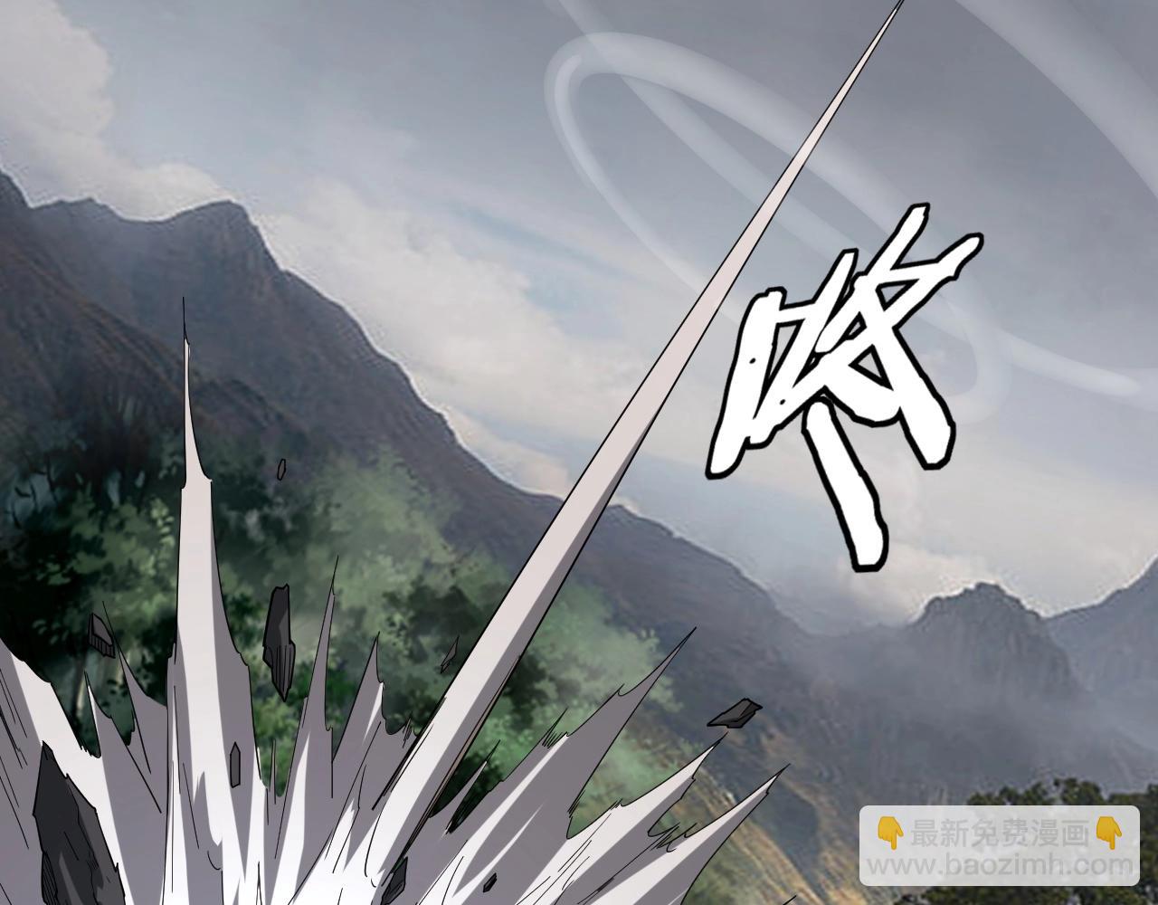 我！天命大反派（隔週雙更） - 第57話 我哥哥來了！(1/3) - 5