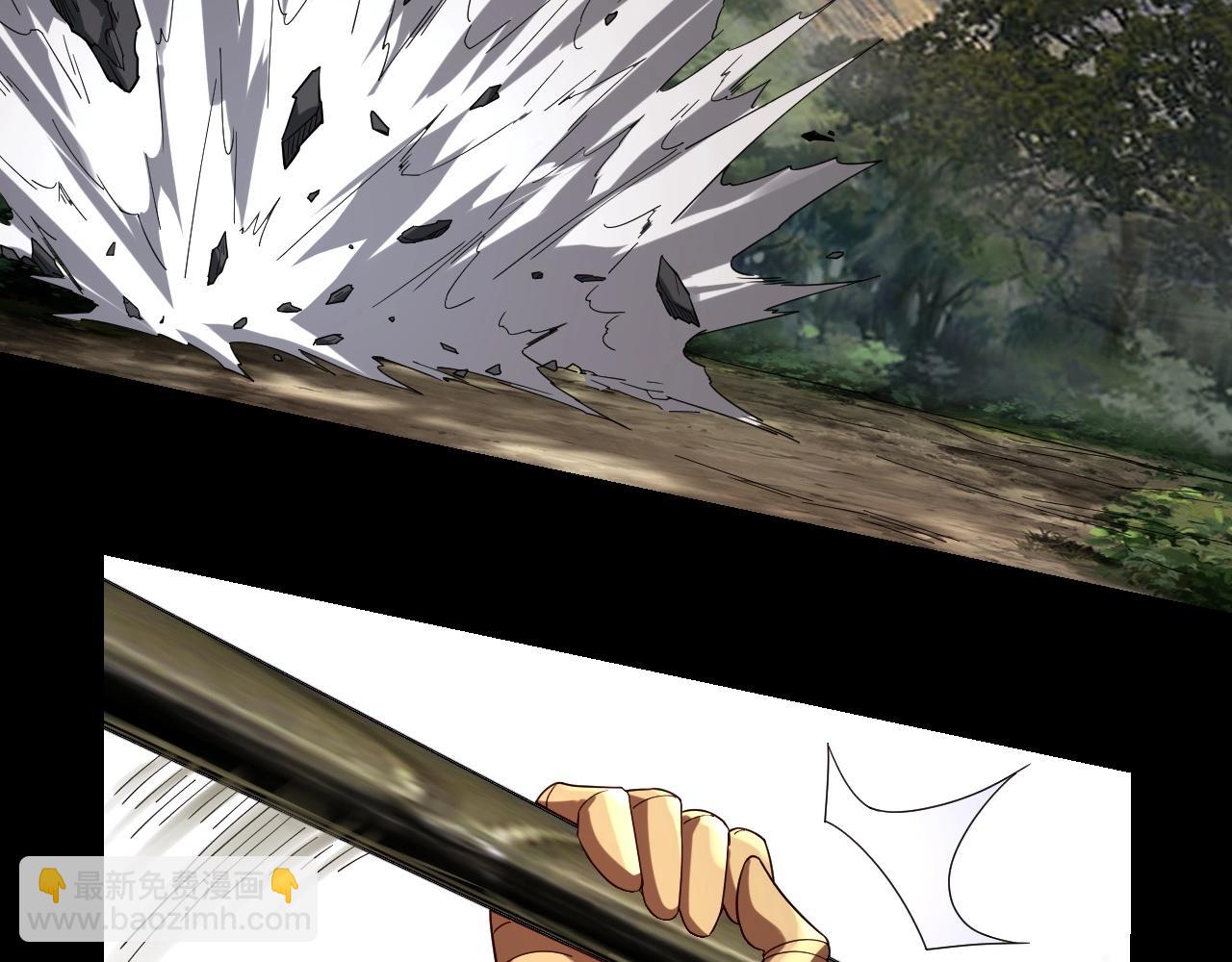 我！天命大反派（隔週雙更） - 第57話 我哥哥來了！(1/3) - 6