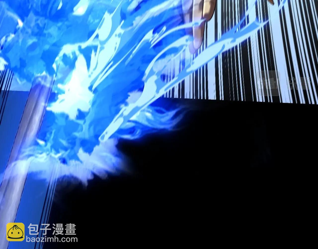 我！天命大反派（隔週雙更） - 第57話 我哥哥來了！(1/3) - 1