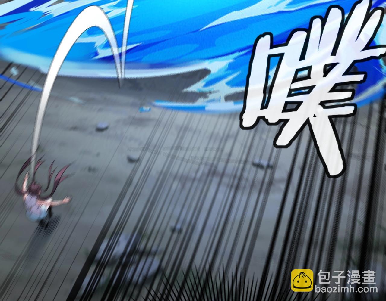 我！天命大反派（隔週雙更） - 第57話 我哥哥來了！(2/3) - 6