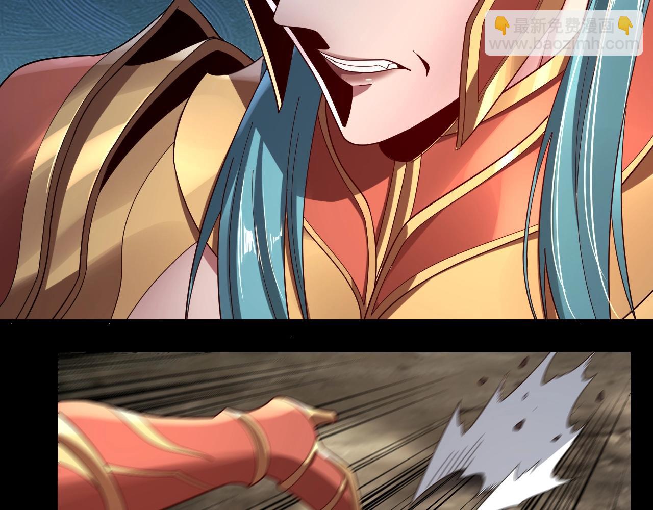 我！天命大反派（隔週雙更） - 第57話 我哥哥來了！(2/3) - 7