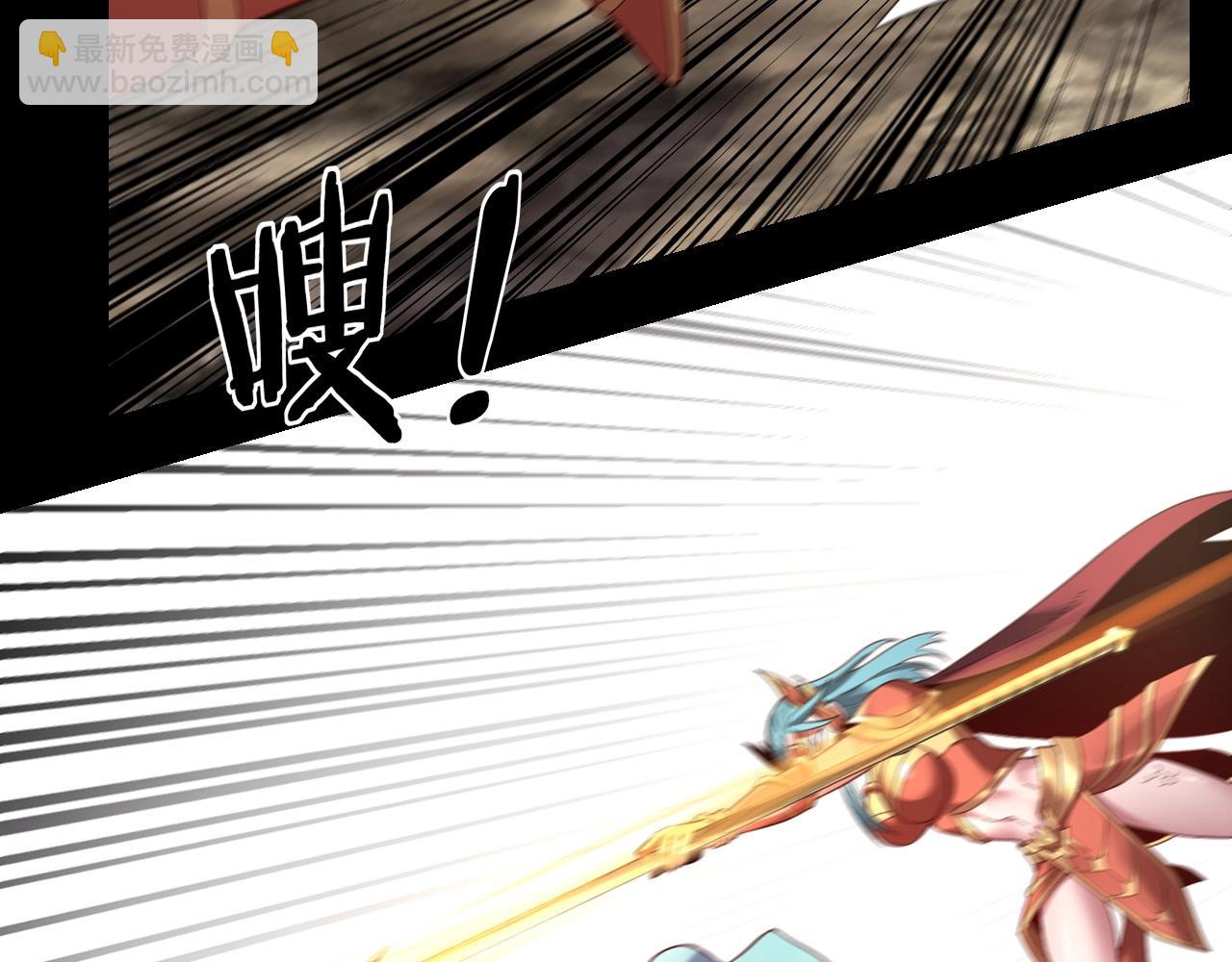 我！天命大反派（隔週雙更） - 第57話 我哥哥來了！(2/3) - 8