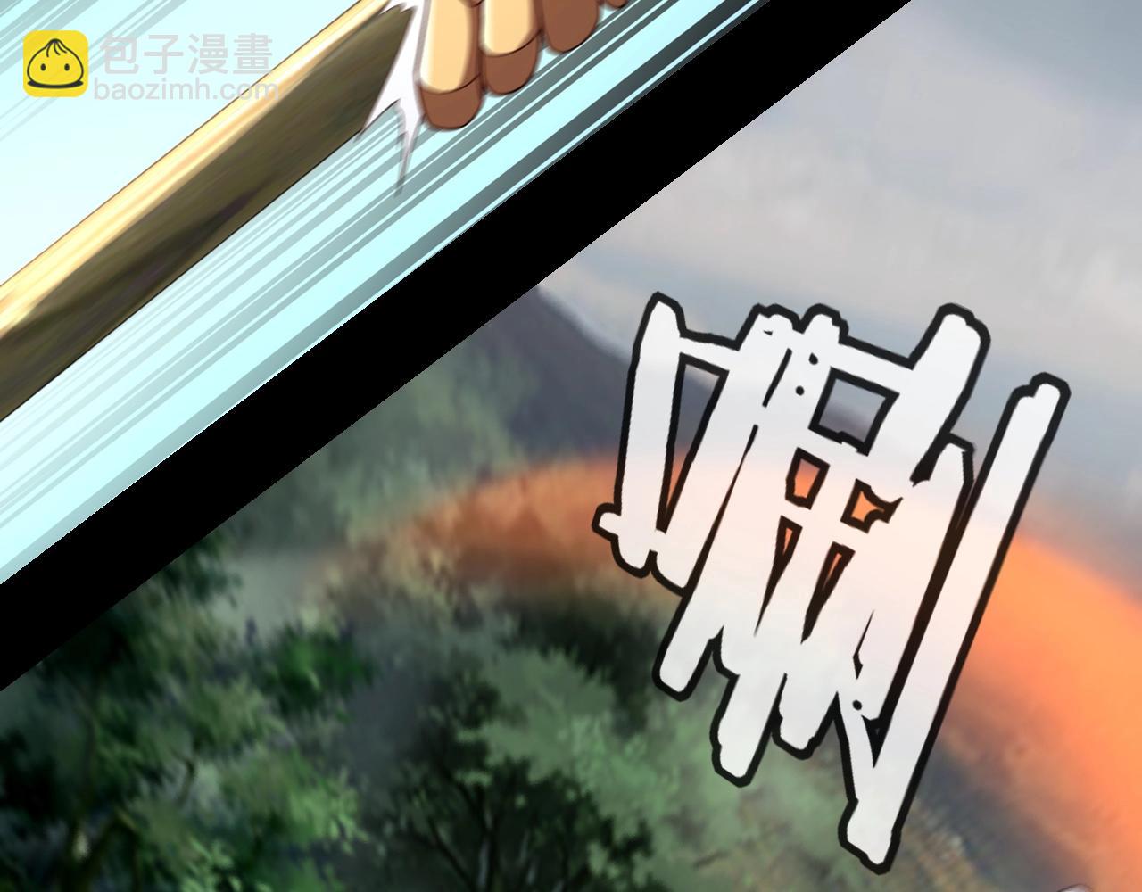 我！天命大反派（隔週雙更） - 第57話 我哥哥來了！(2/3) - 3