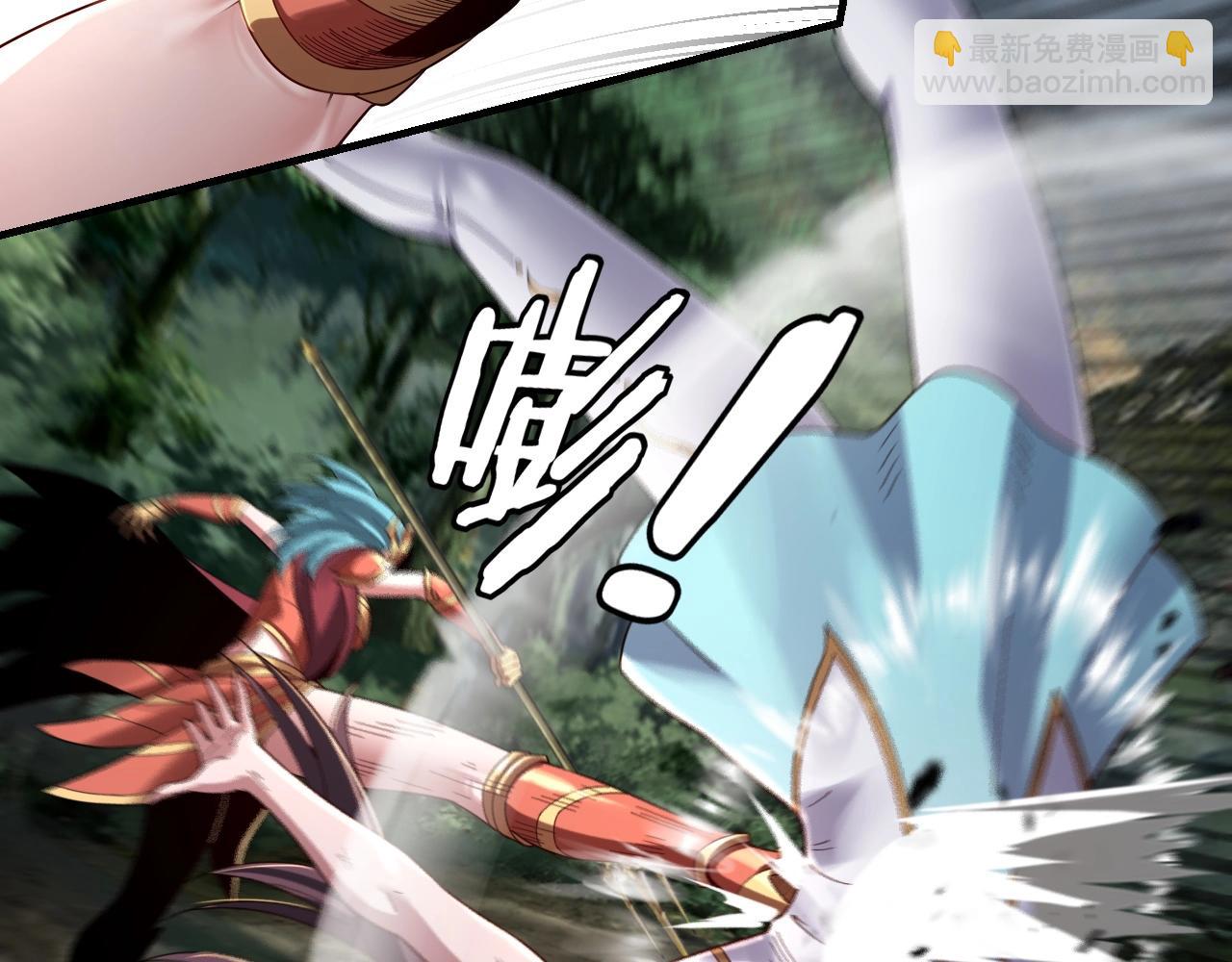 我！天命大反派（隔週雙更） - 第57話 我哥哥來了！(2/3) - 7