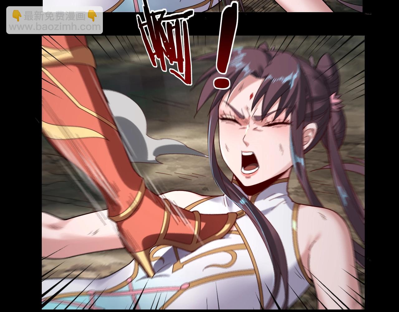 我！天命大反派（隔週雙更） - 第57話 我哥哥來了！(2/3) - 3