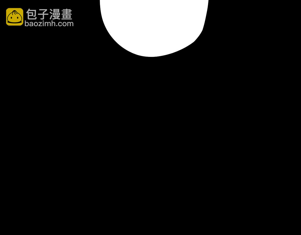 我！天命大反派（隔週雙更） - 第57話 我哥哥來了！(2/3) - 2