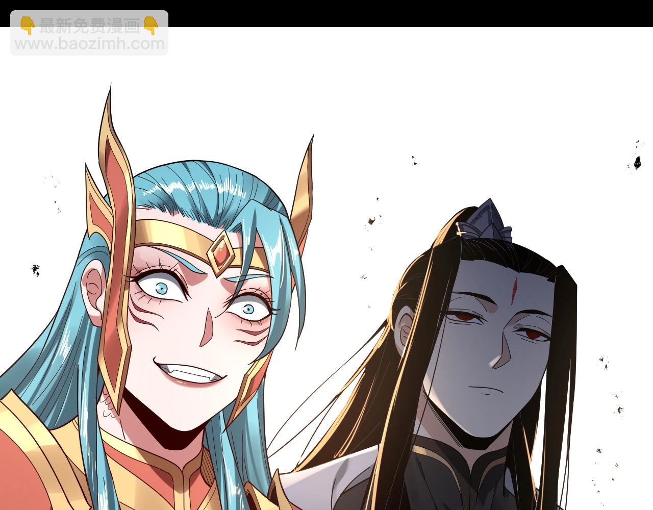 我！天命大反派（隔週雙更） - 第57話 我哥哥來了！(2/3) - 3