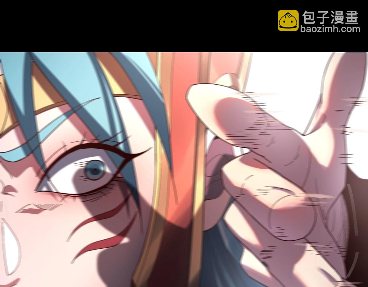 我！天命大反派（隔週雙更） - 第57話 我哥哥來了！(2/3) - 7