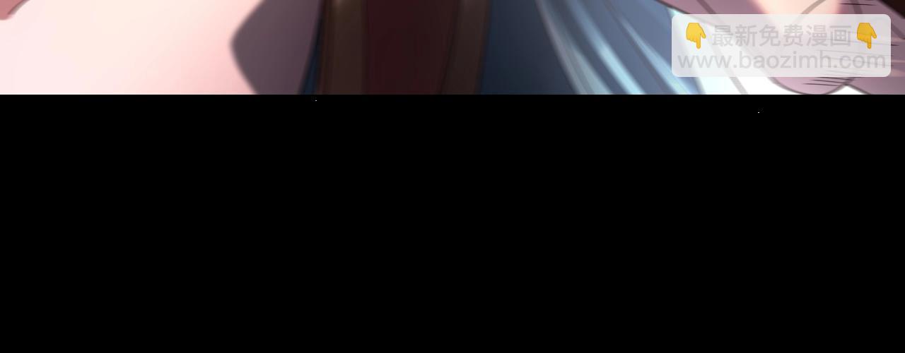 我！天命大反派（隔週雙更） - 第57話 我哥哥來了！(2/3) - 8