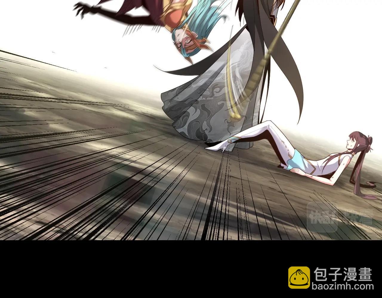 我！天命大反派（隔週雙更） - 第57話 我哥哥來了！(2/3) - 2