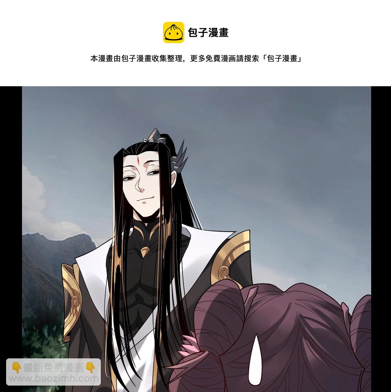 我！天命大反派（隔週雙更） - 第57話 我哥哥來了！(2/3) - 5