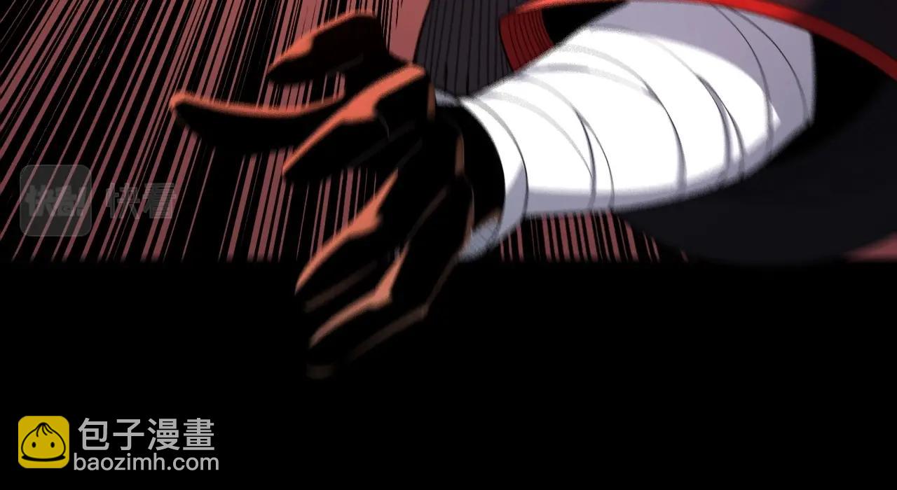 我！天命大反派（隔週雙更） - 第59話 依次收割！(2/3) - 6