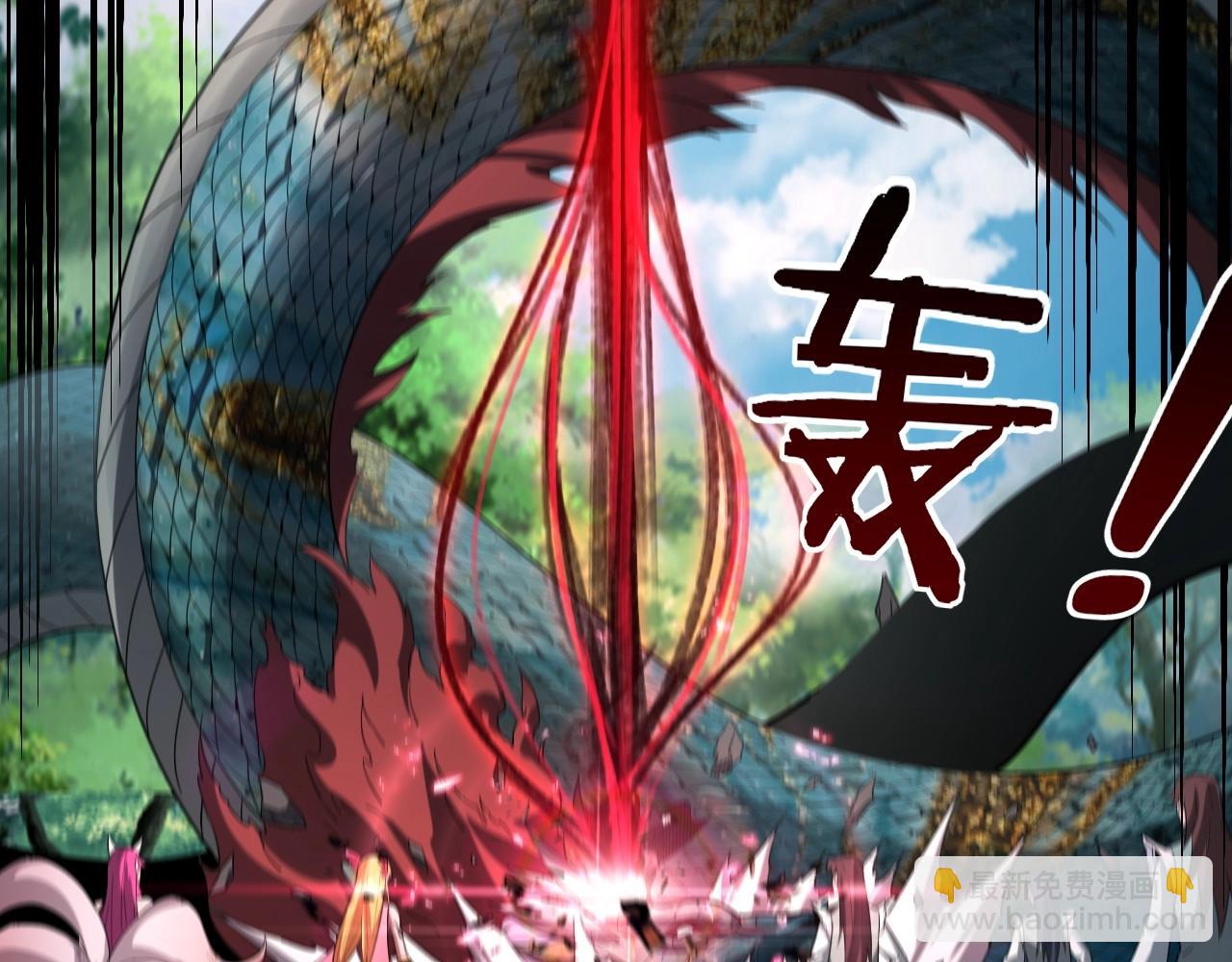 我！天命大反派（隔週雙更） - 第59話 依次收割！(3/3) - 6