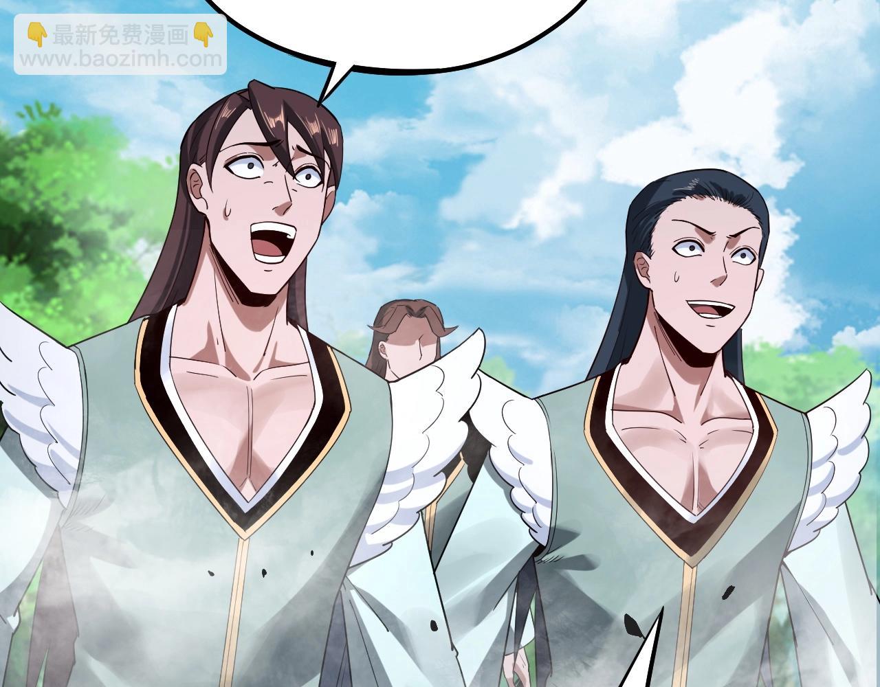 我！天命大反派（隔週雙更） - 第59話 依次收割！(3/3) - 1