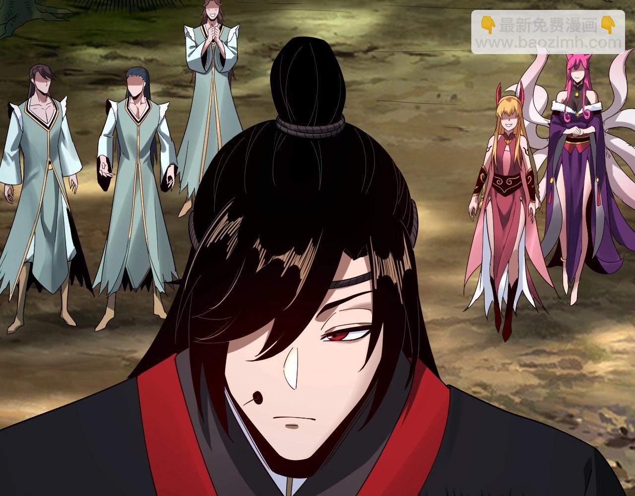 我！天命大反派（隔週雙更） - 第59話 依次收割！(3/3) - 6