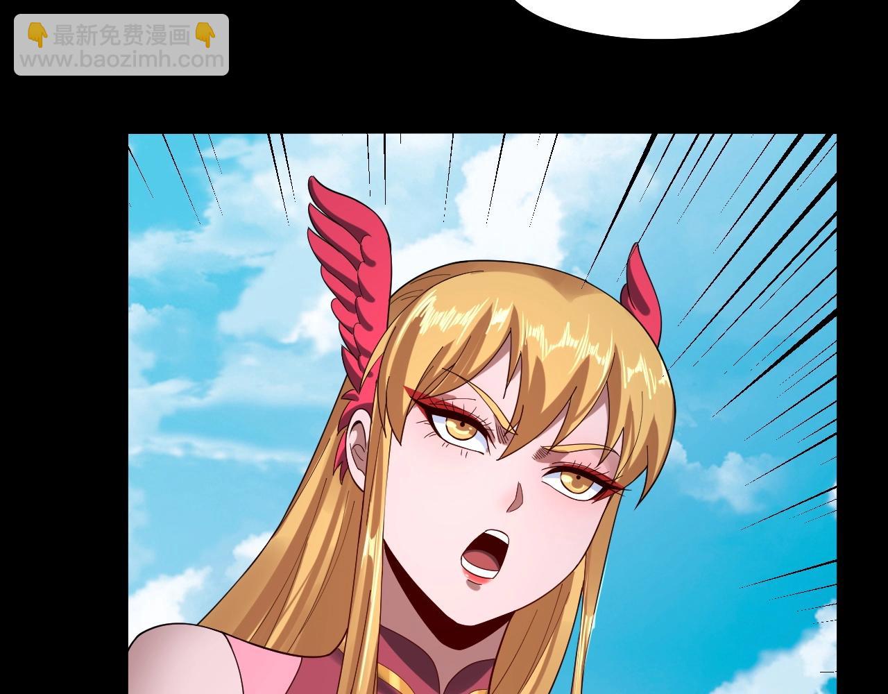 我！天命大反派（隔週雙更） - 第59話 依次收割！(3/3) - 6