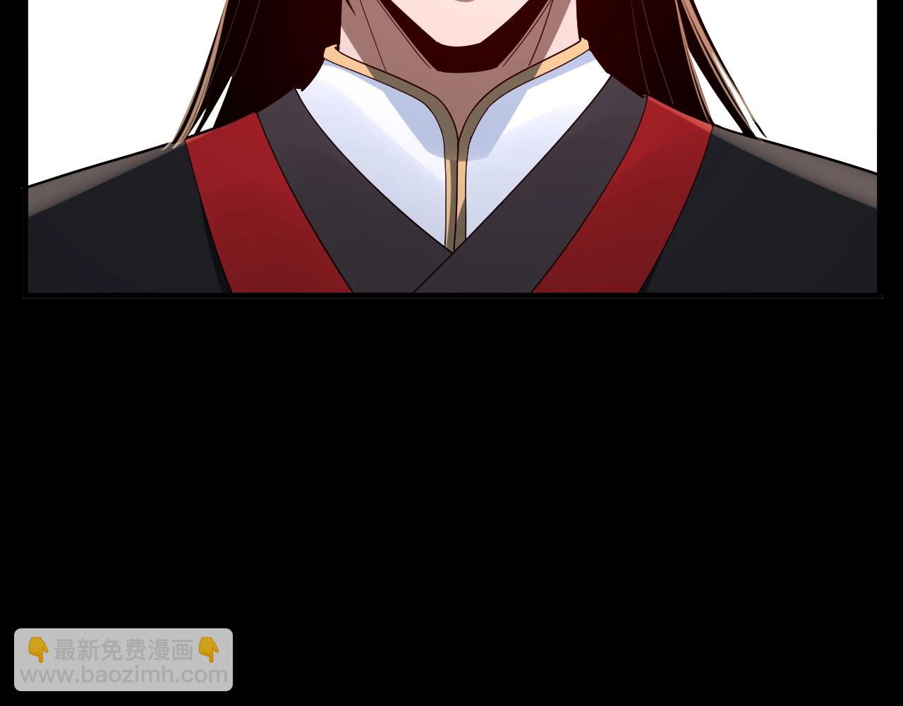 我！天命大反派（隔週雙更） - 第59話 依次收割！(3/3) - 4