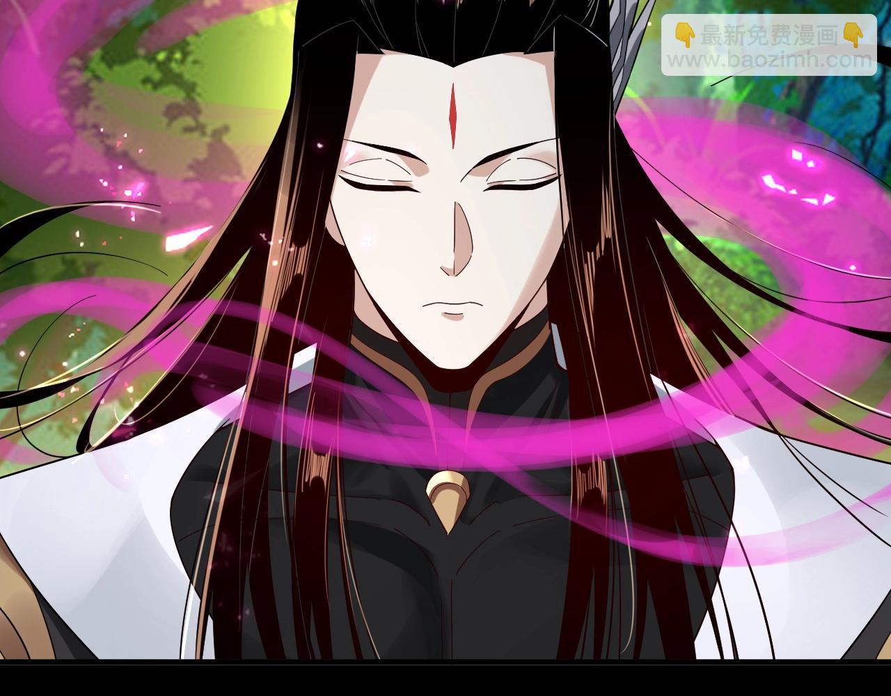 我！天命大反派（隔週雙更） - 第59話 依次收割！(3/3) - 3