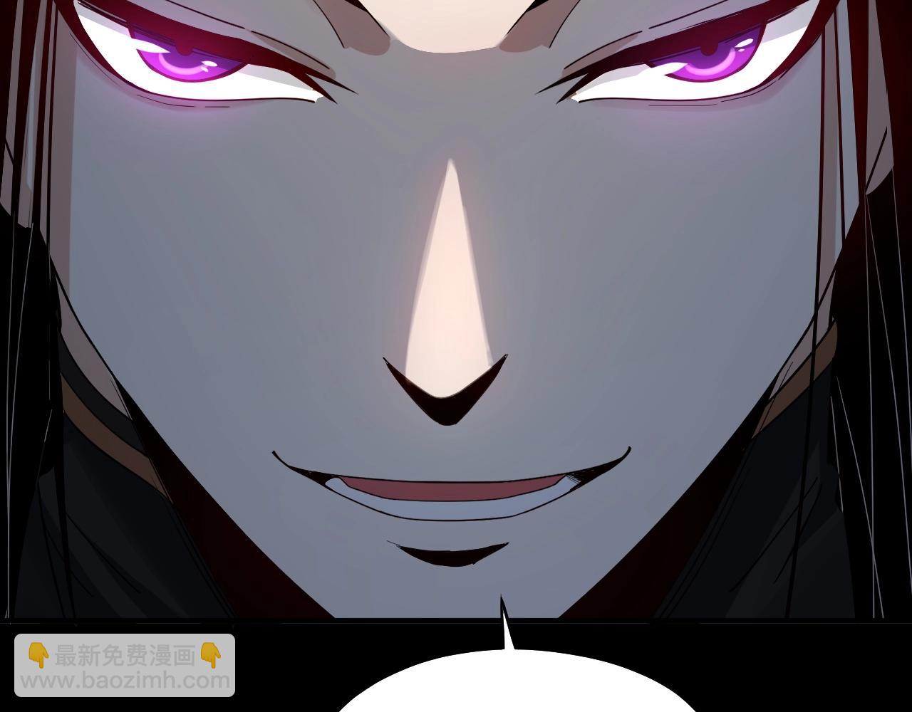 我！天命大反派（隔週雙更） - 第59話 依次收割！(3/3) - 5