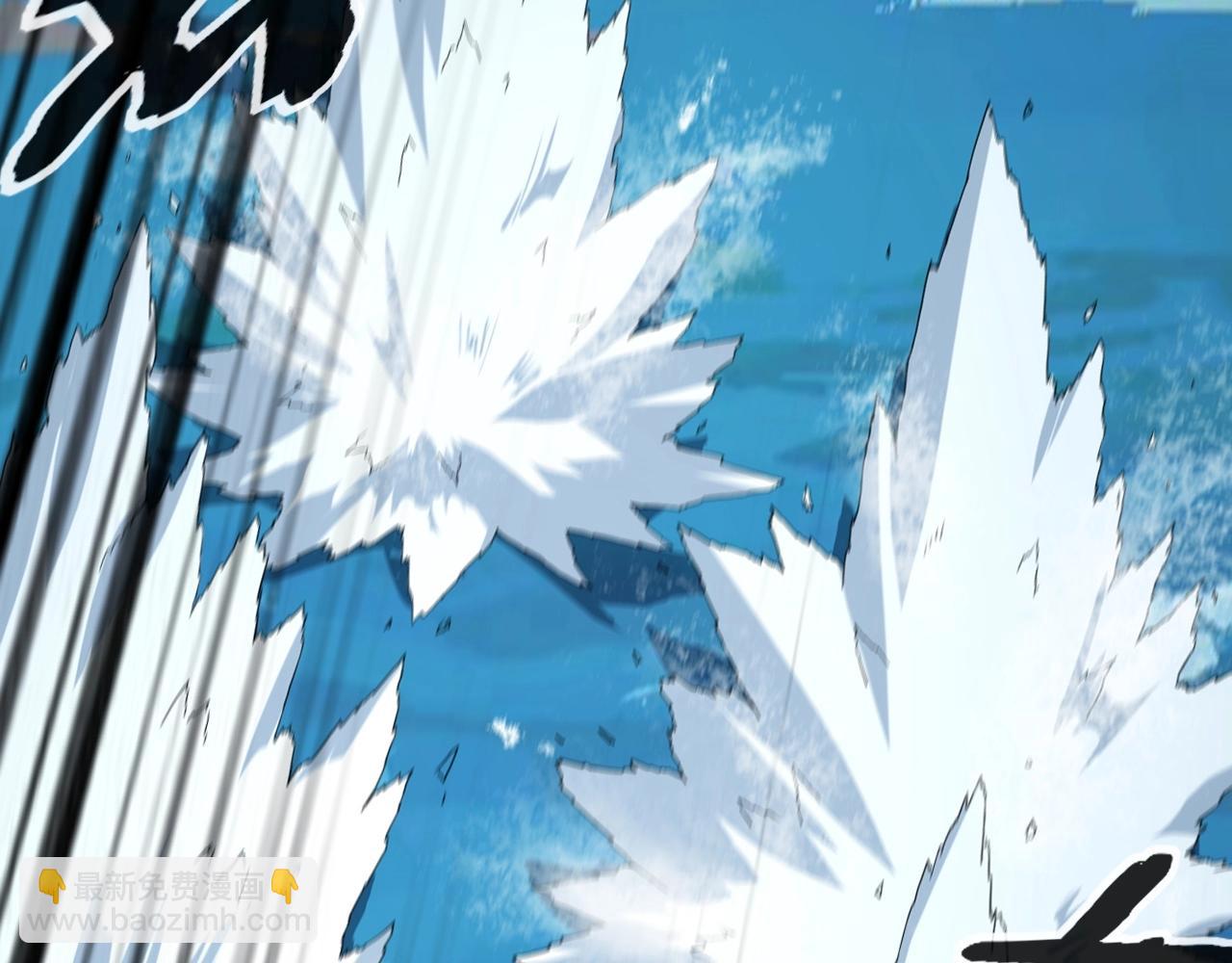 我！天命大反派（隔週雙更） - 第59話 依次收割！(1/3) - 4