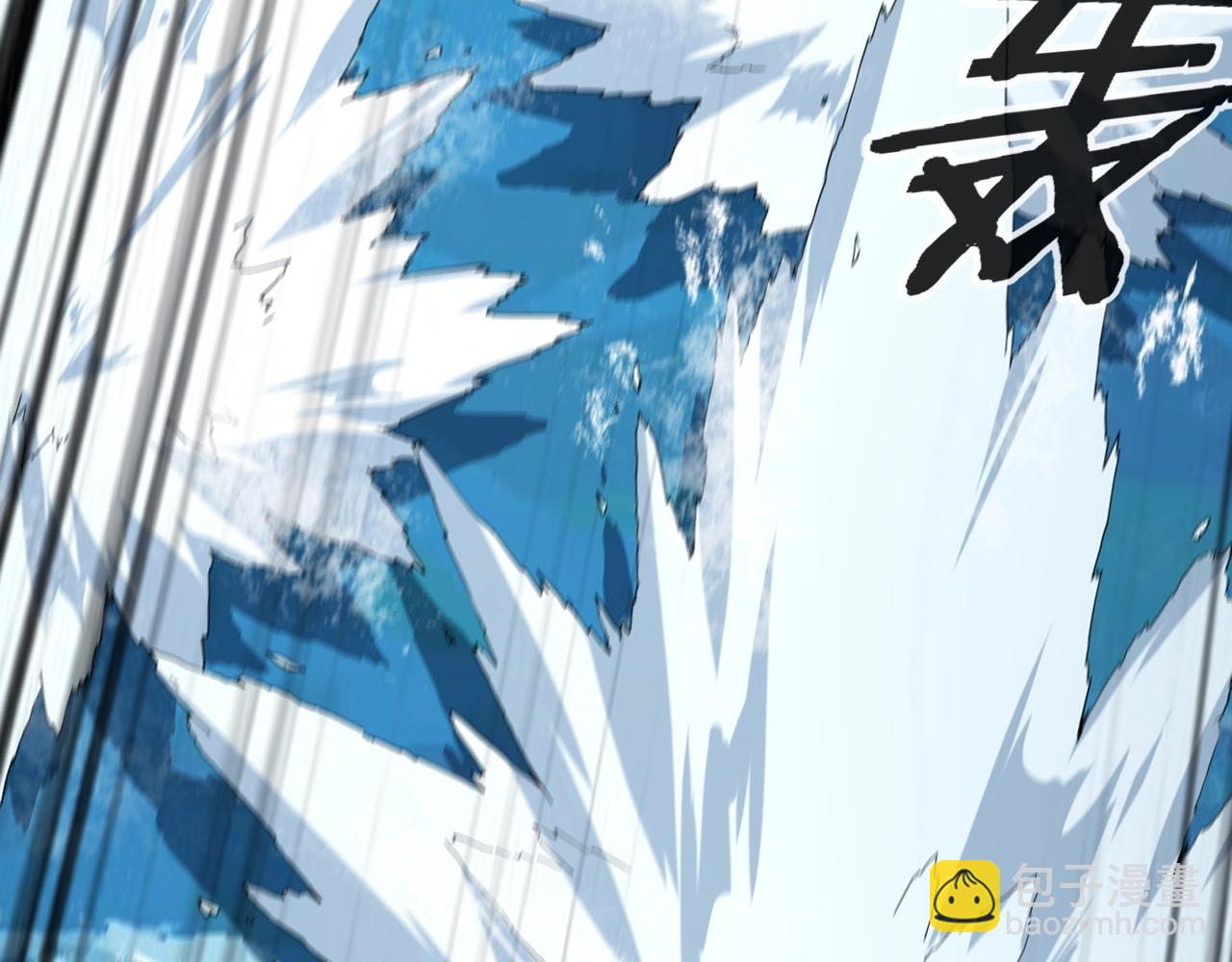 我！天命大反派（隔週雙更） - 第59話 依次收割！(1/3) - 5