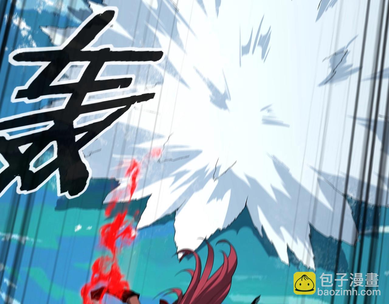 我！天命大反派（隔週雙更） - 第59話 依次收割！(1/3) - 6