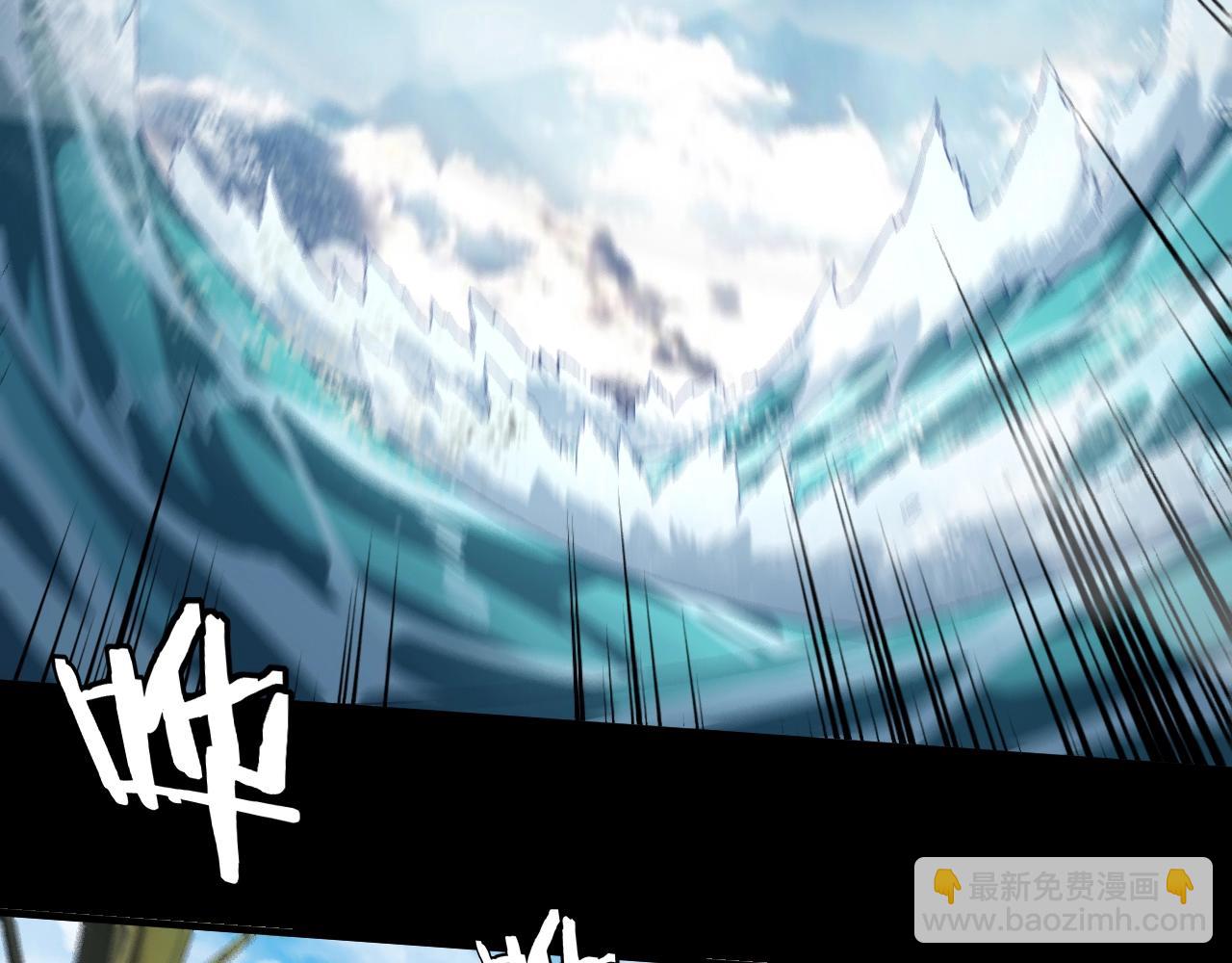 我！天命大反派（隔週雙更） - 第59話 依次收割！(2/3) - 5