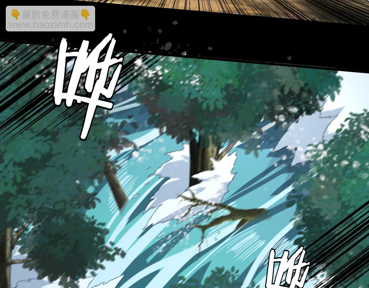 我！天命大反派（隔週雙更） - 第59話 依次收割！(2/3) - 7