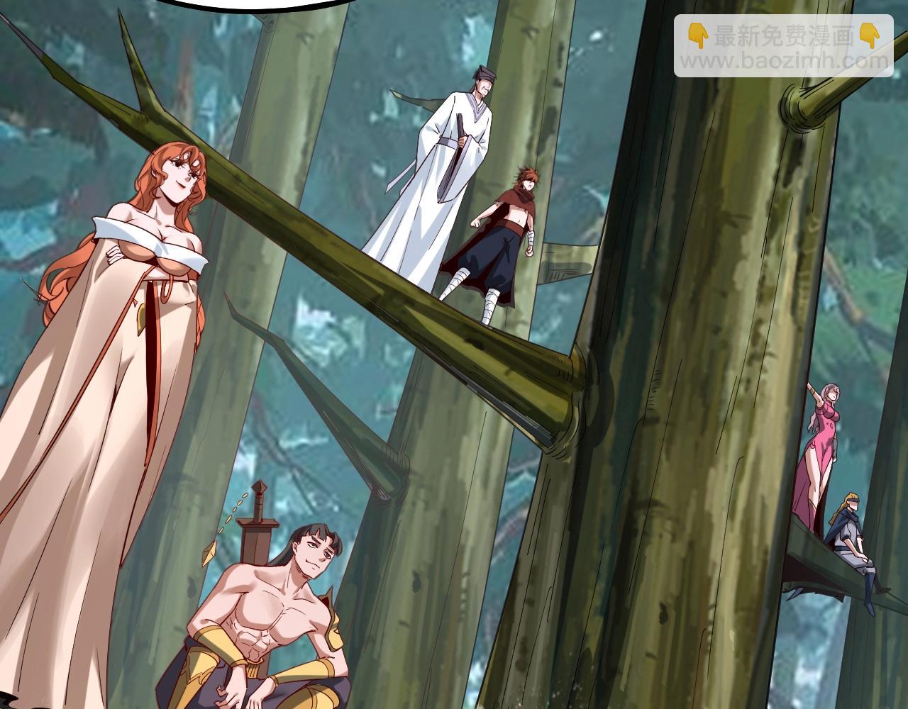 我！天命大反派（隔週雙更） - 第59話 依次收割！(2/3) - 1