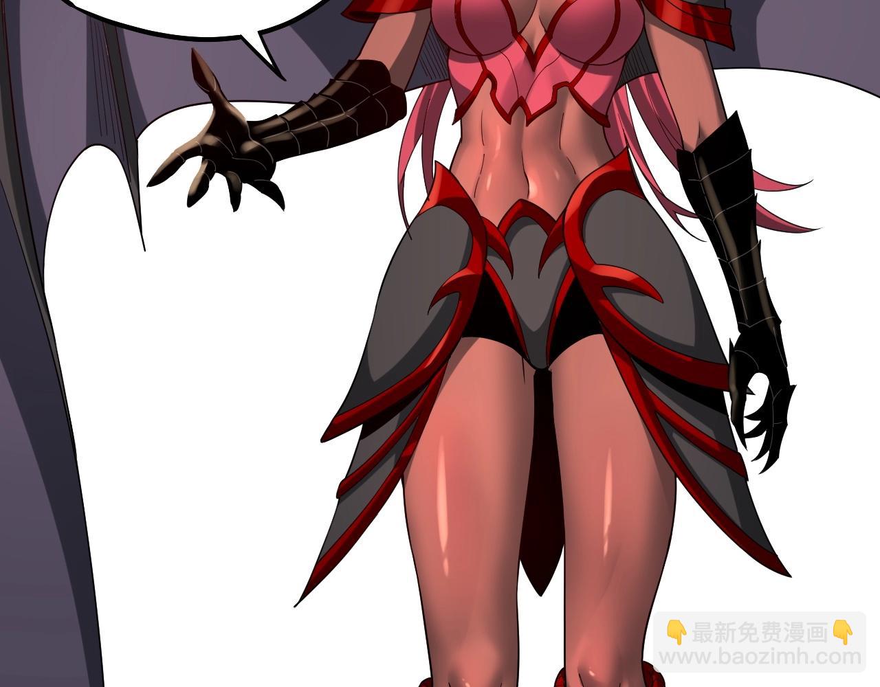 我！天命大反派（隔週雙更） - 第59話 依次收割！(2/3) - 1