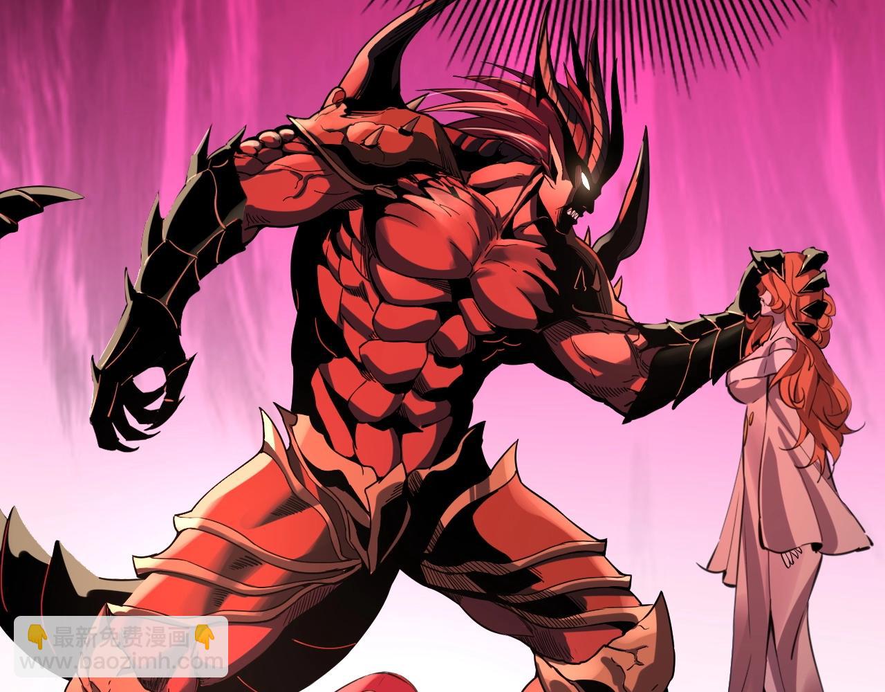 我！天命大反派（隔週雙更） - 第59話 依次收割！(2/3) - 5