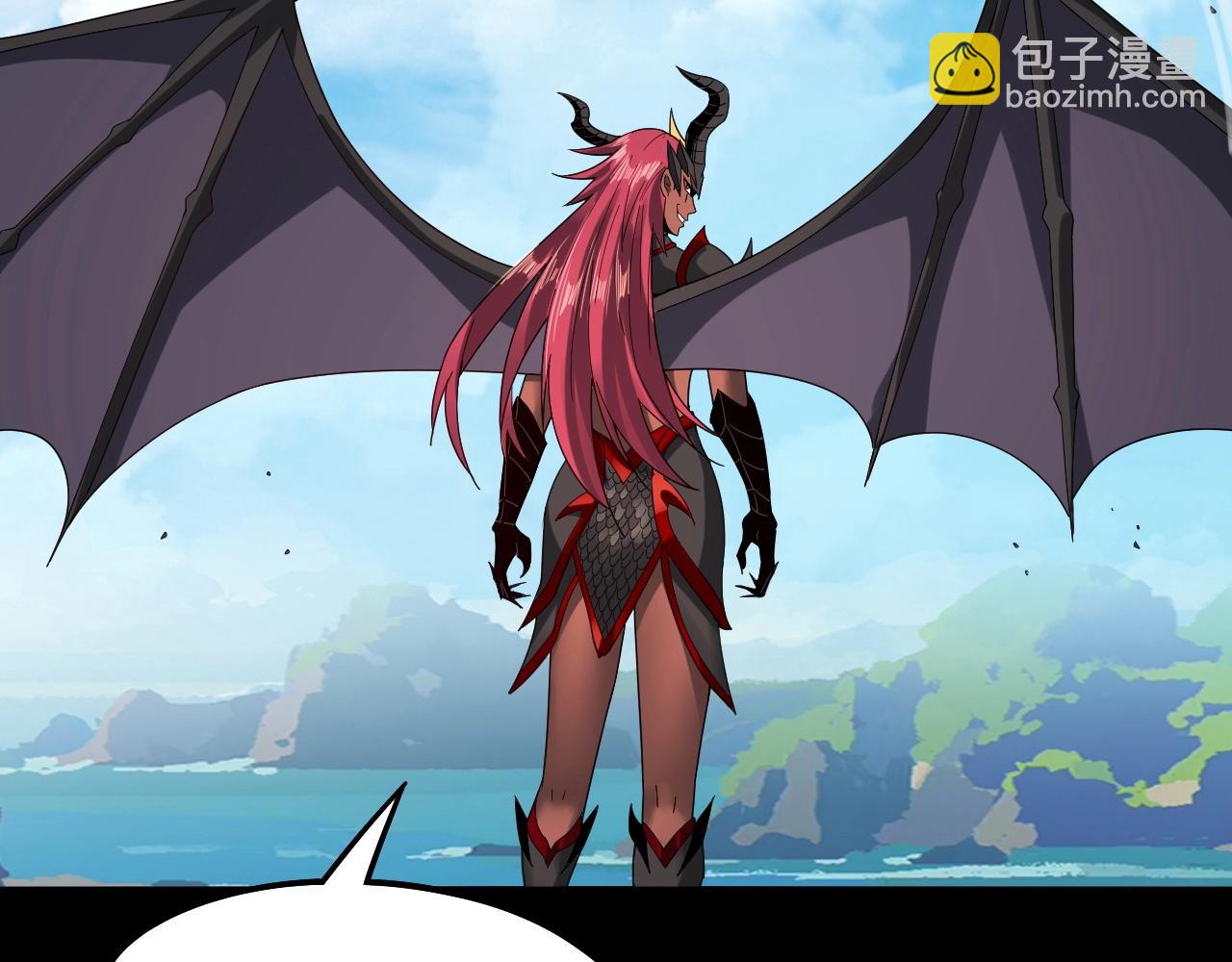 我！天命大反派（隔週雙更） - 第59話 依次收割！(2/3) - 5