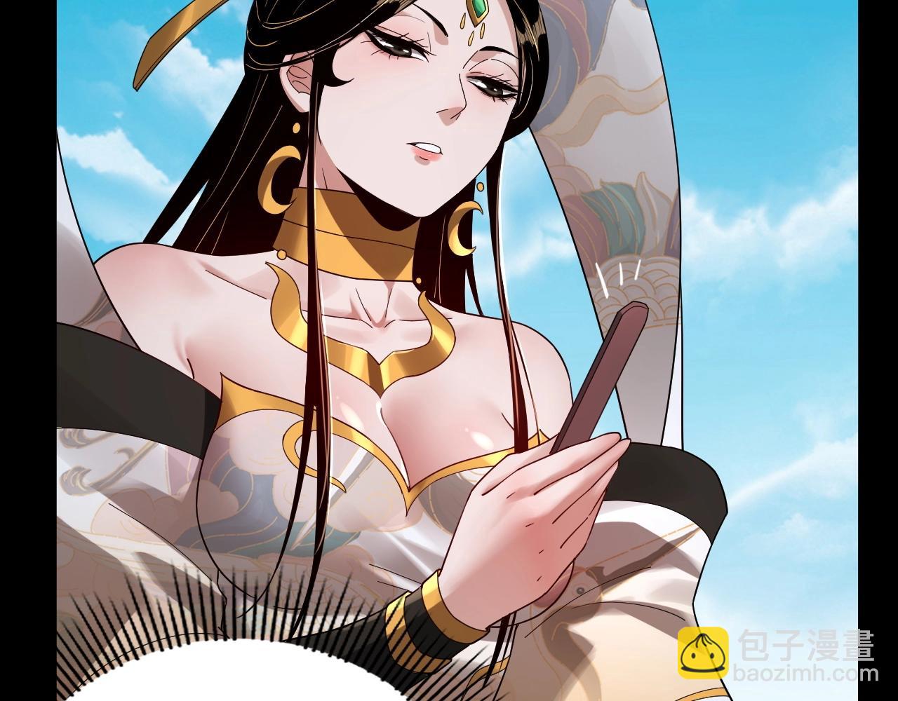 我！天命大反派（隔週雙更） - 第59話 依次收割！(2/3) - 1