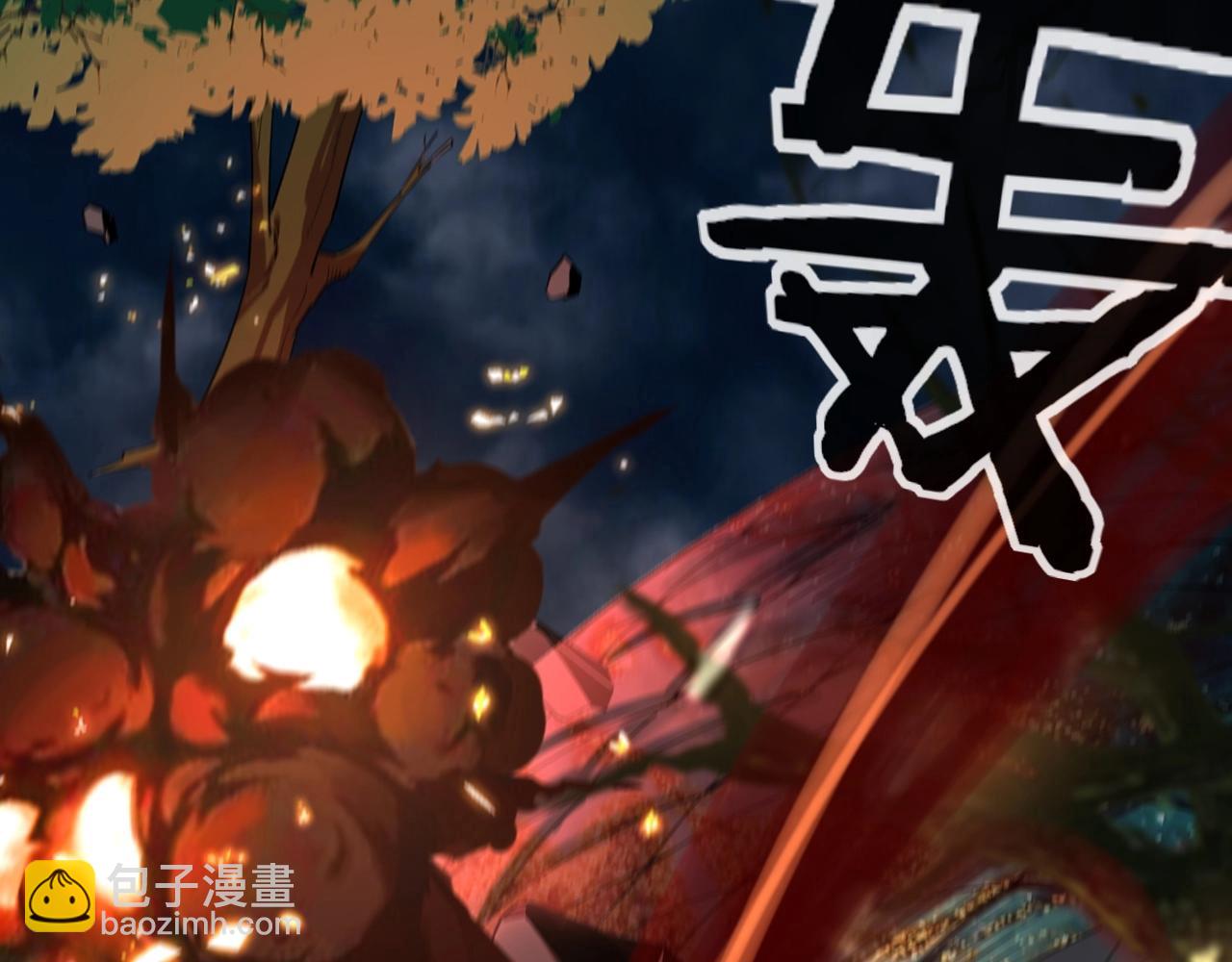 我！天命大反派（隔週雙更） - 第59話 依次收割！(2/3) - 8