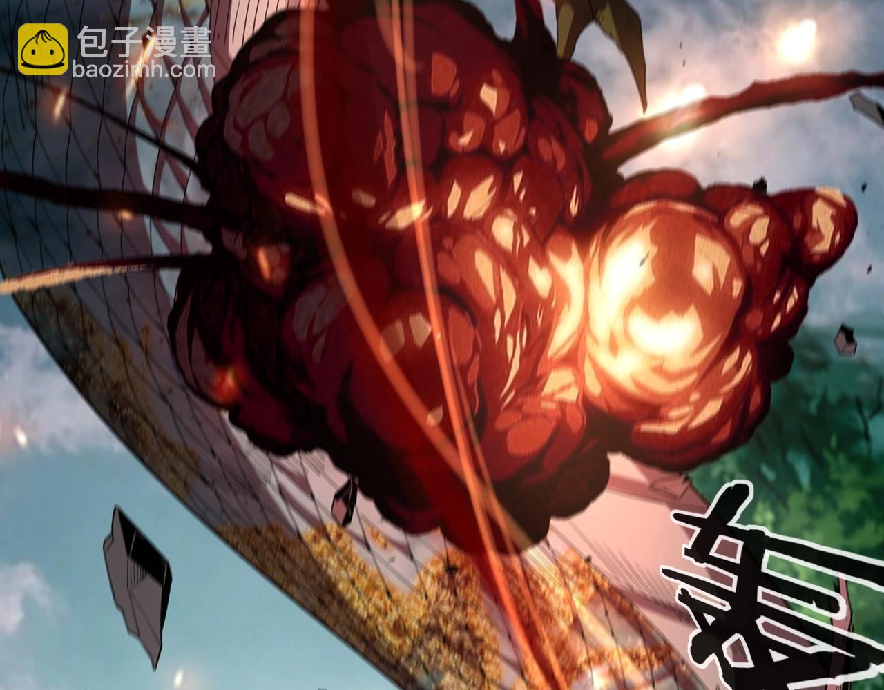 我！天命大反派（隔週雙更） - 第59話 依次收割！(2/3) - 2