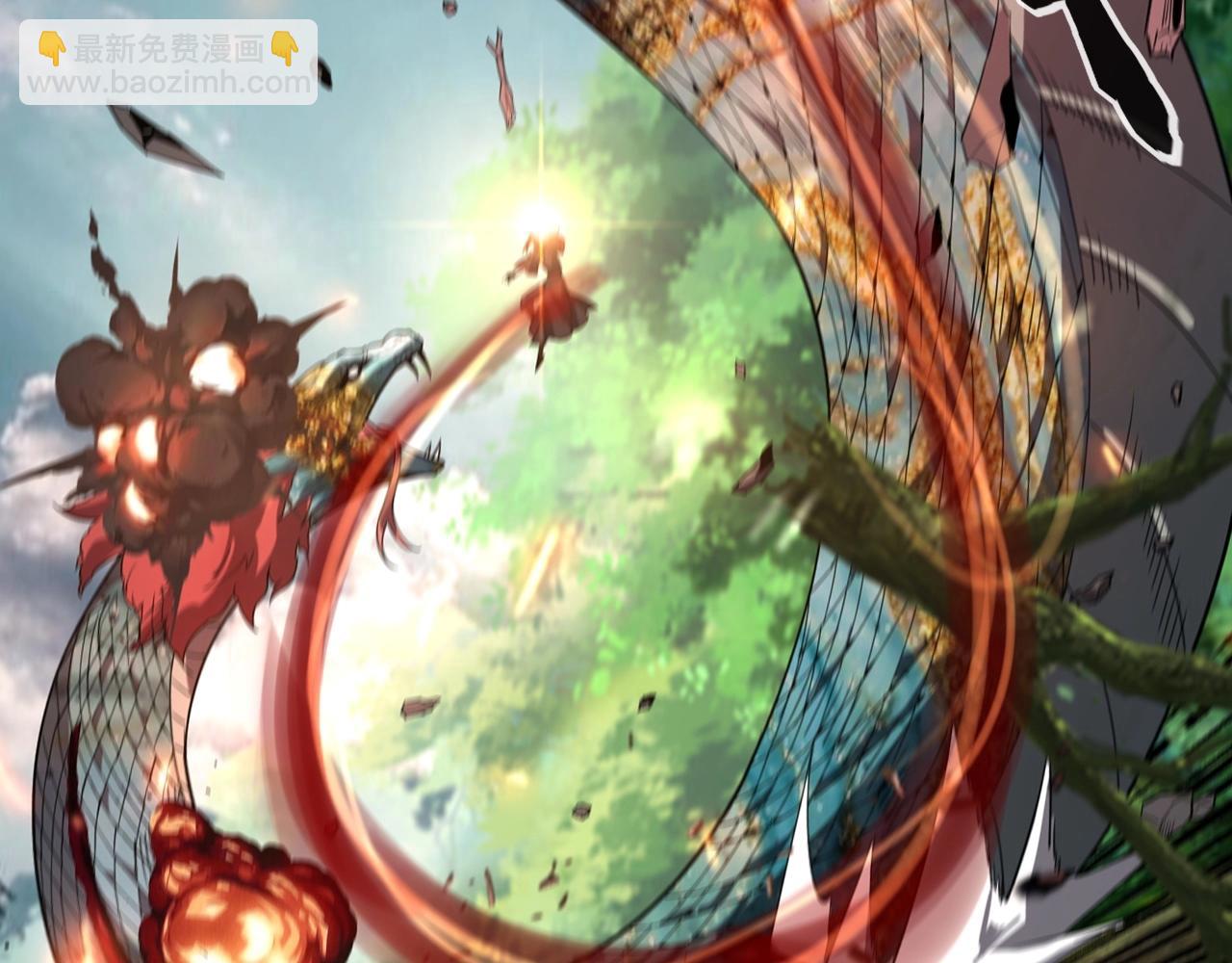 我！天命大反派（隔週雙更） - 第59話 依次收割！(2/3) - 3