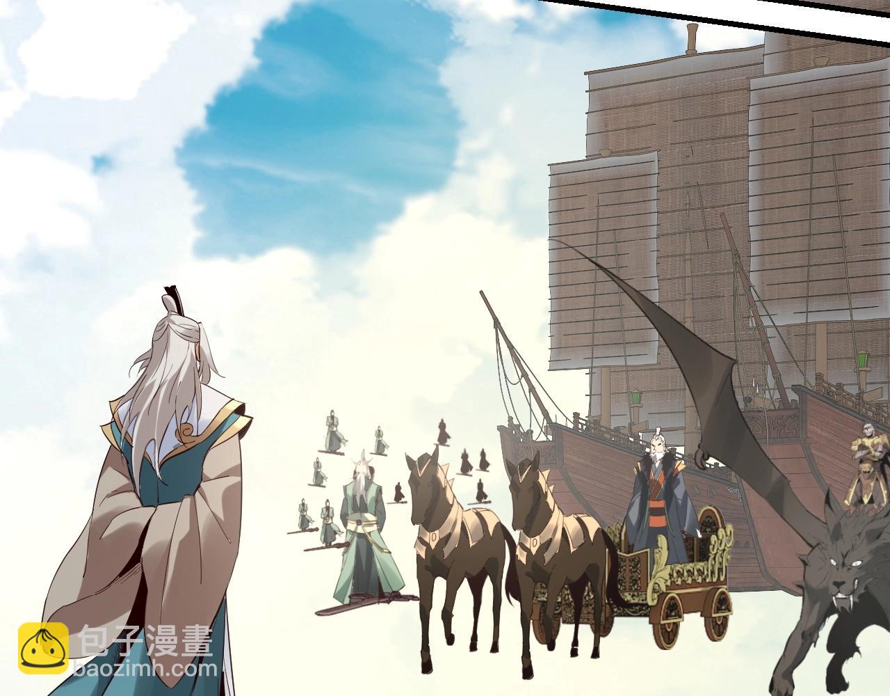 我！天命大反派（隔週雙更） - 第7話 決裂！(3/3) - 6