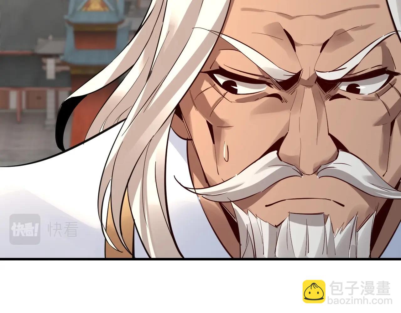 我！天命大反派（隔週雙更） - 第7話 決裂！(3/3) - 2