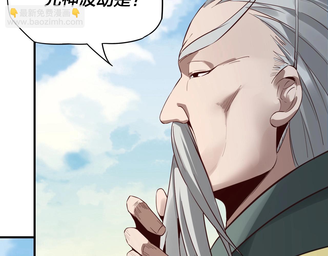 我！天命大反派（隔週雙更） - 第7話 決裂！(3/3) - 2