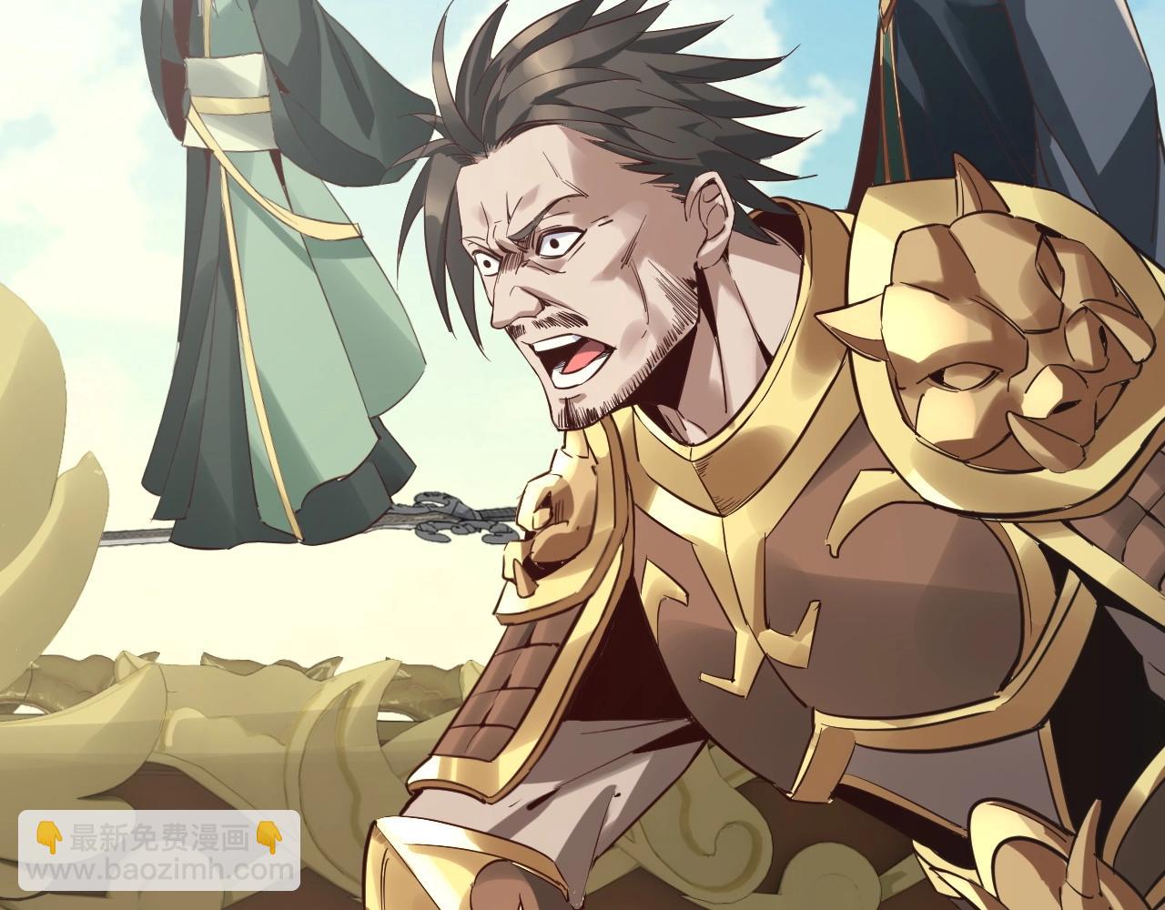 我！天命大反派（隔週雙更） - 第7話 決裂！(3/3) - 4